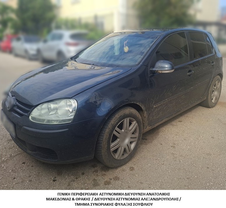 Συνελήφθησαν -3- διακινητές οι οποίοι προωθούσαν στο εσωτερικό της Χώρας, σε τρεις διαφορετικές περιπτώσεις, μη νόμιμους μετανάστες Συνελήφθησαν -3- διακινητές οι οποίοι προωθούσαν στο εσωτερικό της Χώρας, σε τρεις διαφορετικές περιπτώσεις, μη νόμιμους μετανάστες
