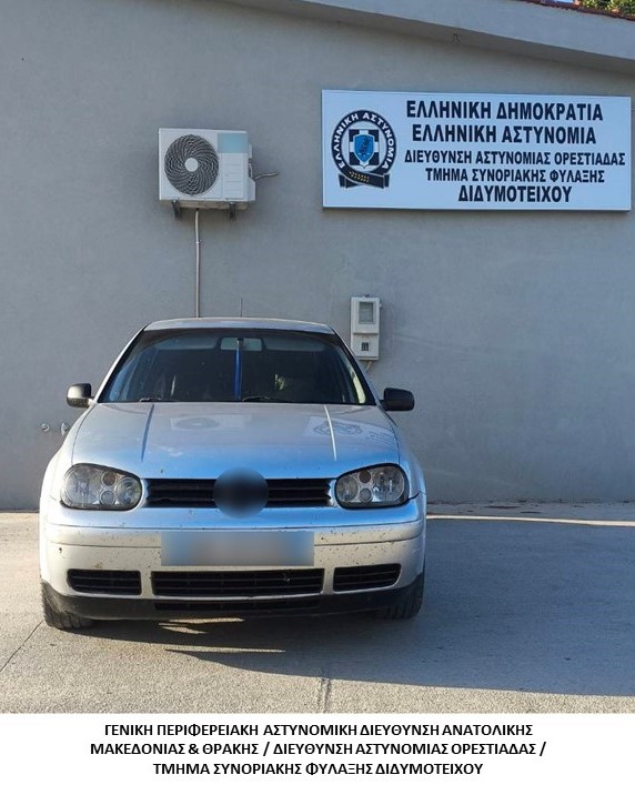 Συνελήφθησαν -6- διακινητές οι οποίοι προωθούσαν στο εσωτερικό της Χώρας, σε πέντε διαφορετικές περιπτώσεις, μη νόμιμους μετανάστες Συνελήφθησαν -6- διακινητές οι οποίοι προωθούσαν στο εσωτερικό της Χώρας, σε πέντε διαφορετικές περιπτώσεις, μη νόμιμους μετανάστες