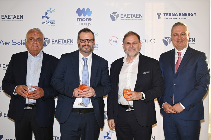 Με λαμπρότητα γιορτάστηκε η “Παγκόσμια Ημέρα Αιολικής Ενέργειας” και απονεμήθηκαν φέτος τα Βραβεία ΑΙΟΛΟΣ