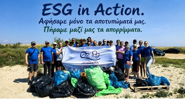 Συλλογή απορριμμάτων και απομάκρυνση αποβλήτων στην παραλία Γλυφάδας, από εργαζόμενους στην Ποτοποιία- Οινοποιία Θράκης Α.Β.Ε.Ε. Συλλογή απορριμμάτων και απομάκρυνση αποβλήτων στην παραλία Γλυφάδας, από εργαζόμενους στην Ποτοποιία- Οινοποιία Θράκης Α.Β.Ε.Ε.