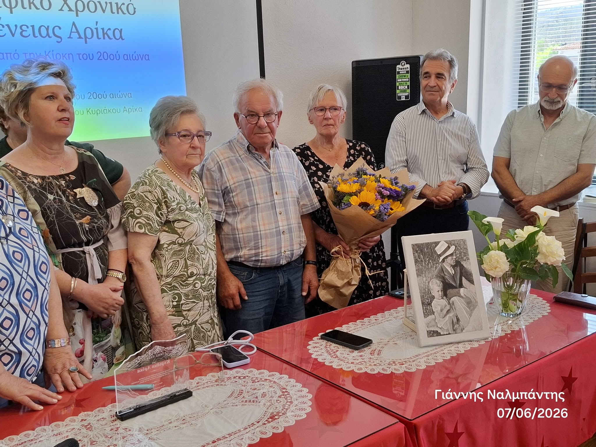 Τιμήθηκε ο Κυριάκος Αρίκας στην Κίρκη, για την επιστημονική και κοινωνική του προσφορά στην περιοχή (φωτος) Τιμήθηκε ο Κυριάκος Αρίκας στην Κίρκη, για την επιστημονική και κοινωνική του προσφορά στην περιοχή (φωτος)
