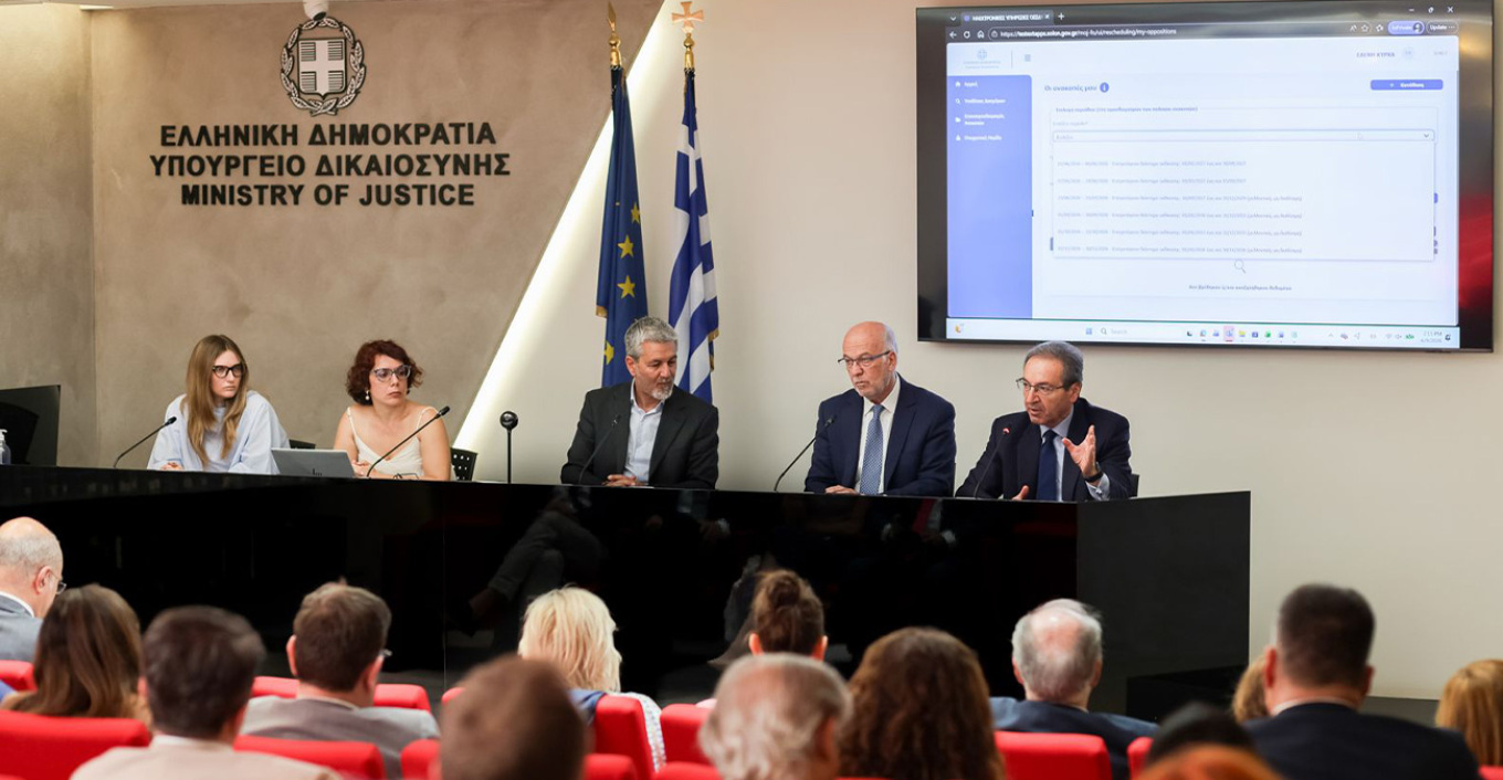 «Ηλεκτρονική Πλατφόρμα Ανακοπών» παρουσίασε το υπουργείο Δικαιοσύνης «Ηλεκτρονική Πλατφόρμα Ανακοπών» παρουσίασε το υπουργείο Δικαιοσύνης