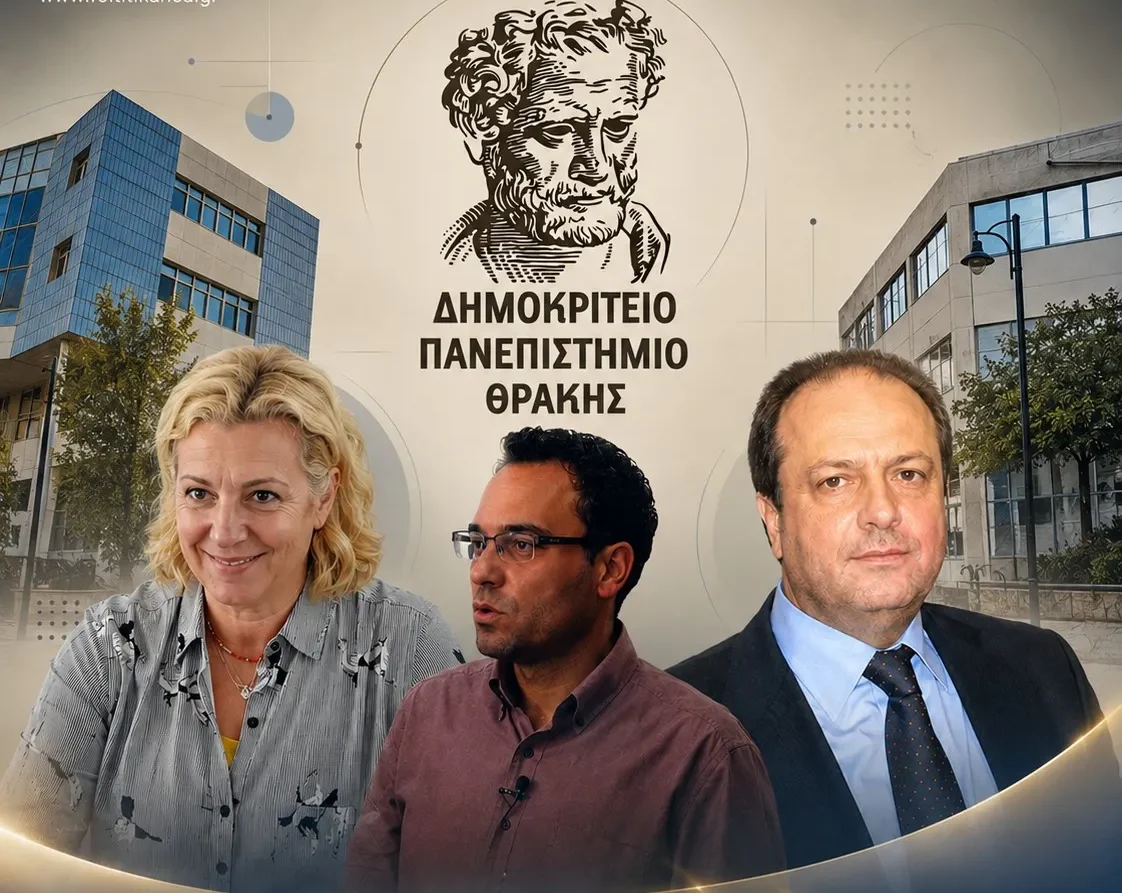 Εκλογές Κοσμητόρων στο ΔΠΘ: Οι νέοι Κοσμήτορες σε τρεις Σχολές του πανεπιστημίου