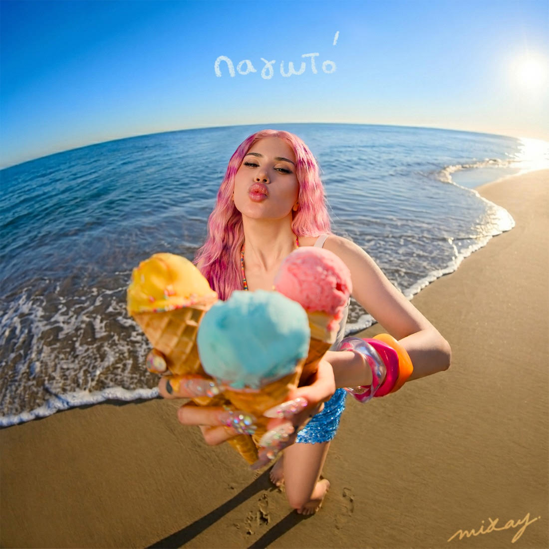 Η Mikay παρουσιάζει το νέο της single «Παγωτό» και μας βάζει σε απόλυτο καλοκαιρινό mood Η Mikay παρουσιάζει το νέο της single «Παγωτό» και μας βάζει σε απόλυτο καλοκαιρινό mood