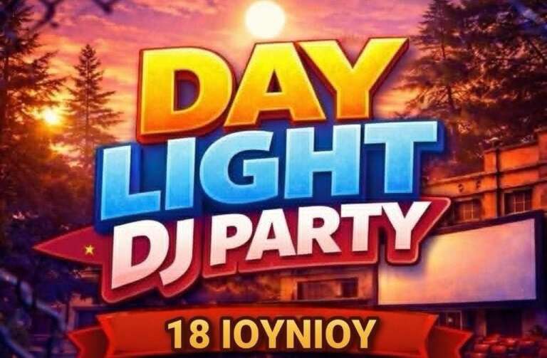 Έβρος: Έρχεται το Day Light DJ Party στο Διδυμότειχο!