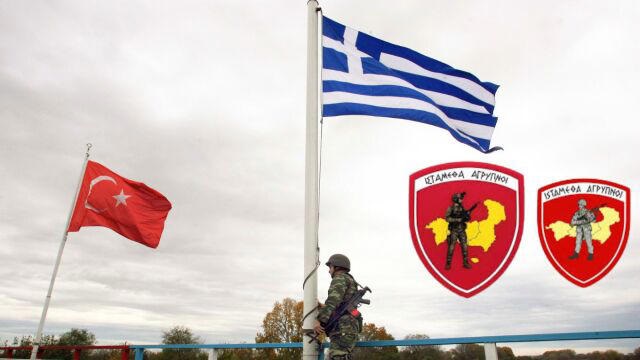 Ακόμη δεν «κυκλοφόρησε» το νέο έμβλημα της 29ης Ταξιαρχίας και τα τουρκικά ΜΜΕ βρήκαν νέο αφήγημα…! Ακόμη δεν «κυκλοφόρησε» το νέο έμβλημα της 29ης Ταξιαρχίας και τα τουρκικά ΜΜΕ βρήκαν νέο αφήγημα…!