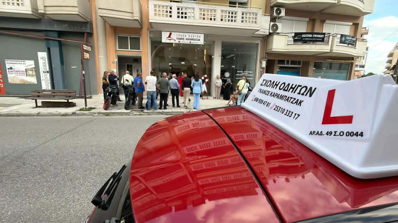 Μια Νέα Εποχή στην Εκπαίδευση Οδηγών: Άνοιξε η Σχολή Οδηγών της Γκαμζέ Καραμπατζάκ
