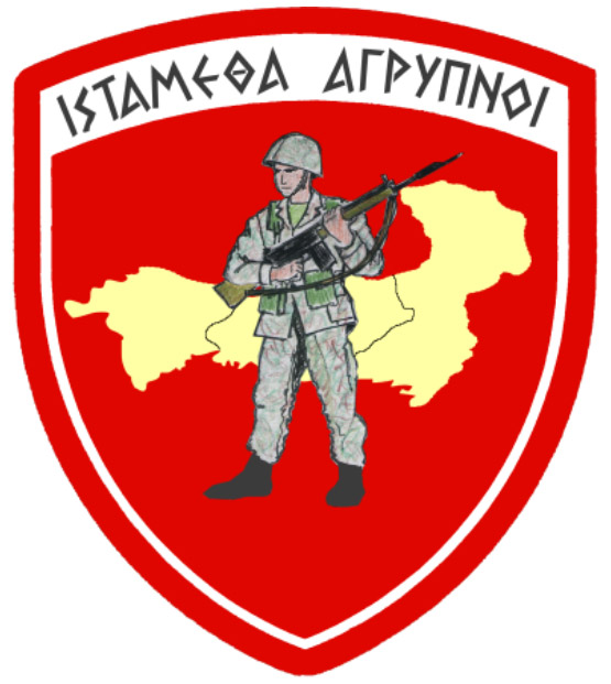 Ανακοίνωση της 29ης Μ/Π Ταξιαρχίας για στρατιωτικές ασκήσεις σε περιοχές της Κομοτηνής Ανακοίνωση της 29ης Μ/Π Ταξιαρχίας για στρατιωτικές ασκήσεις σε περιοχές της Κομοτηνής