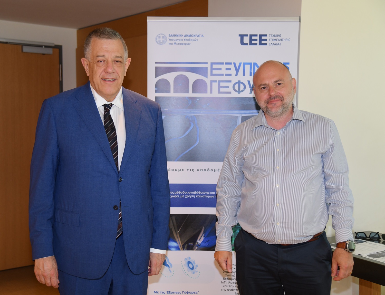 «Έξυπνες Γέφυρες»: Στο επίκεντρο η παρακολούθηση της «υγείας» τους με σύγχρονα εργαλεία και οι συντηρήσεις