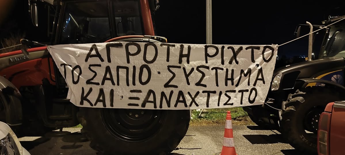 Σταύρος Κοσουτζής : «Μας καλούν 70 αγρότες της Ροδόπης για τα μπλόκα» Σταύρος Κοσουτζής : «Μας καλούν 70 αγρότες της Ροδόπης για τα μπλόκα»