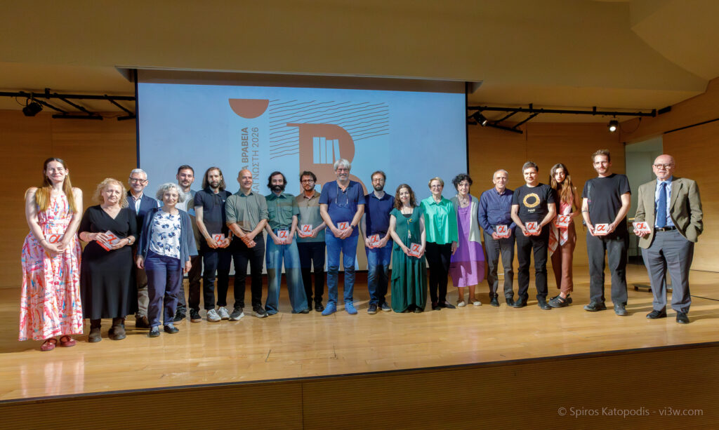 Απονεμήθηκαν τα Λογοτεχνικά Βραβεία του “Αναγνώστη 2026”- Οι συγγραφείς και τα βιβλία που βραβεύτηκαν