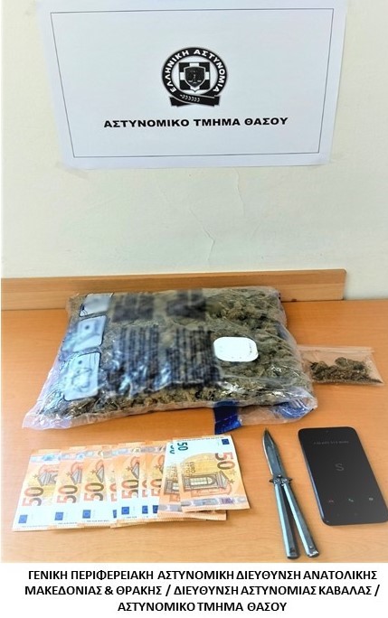 Από αστυνομικούς του Αστυνομικού Τμήματος Θάσου συνελήφθη ημεδαπός κατηγορούμενος για κατοχή ναρκωτικών και παράβαση του νόμου περί όπλων Από αστυνομικούς του Αστυνομικού Τμήματος Θάσου συνελήφθη ημεδαπός κατηγορούμενος για κατοχή ναρκωτικών και παράβαση του νόμου περί όπλων