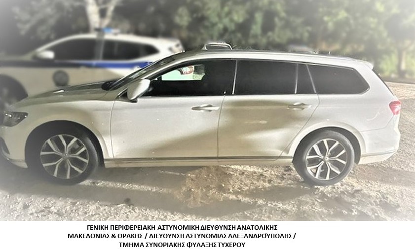 Συνελήφθησαν -5- διακινητές οι οποίοι προωθούσαν στο εσωτερικό της Χώρας, σε τέσσερις διαφορετικές περιπτώσεις, μη νόμιμους μετανάστες Συνελήφθησαν -5- διακινητές οι οποίοι προωθούσαν στο εσωτερικό της Χώρας, σε τέσσερις διαφορετικές περιπτώσεις, μη νόμιμους μετανάστες