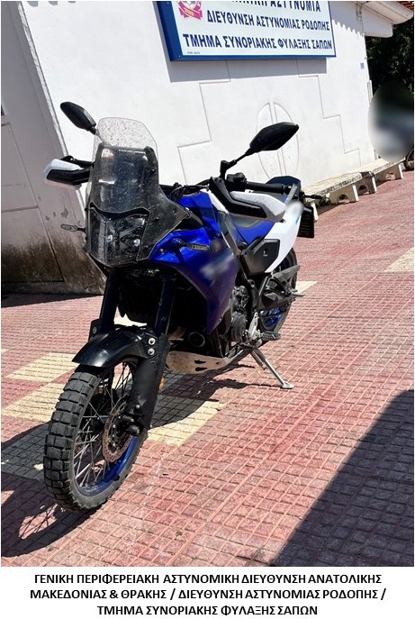 Συνελήφθησαν -5- διακινητές οι οποίοι προωθούσαν στο εσωτερικό της Χώρας, σε πέντε διαφορετικές περιπτώσεις, μη νόμιμους μετανάστες Συνελήφθησαν -5- διακινητές οι οποίοι προωθούσαν στο εσωτερικό της Χώρας, σε πέντε διαφορετικές περιπτώσεις, μη νόμιμους μετανάστες