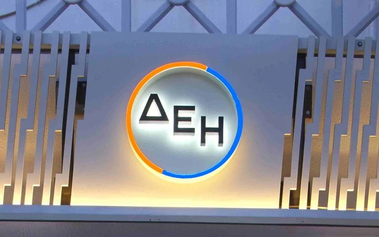 H ΔΕΗ επεκτείνεται στην αγορά της Ουγγαρίας με νέα έργα ΑΠΕ H ΔΕΗ επεκτείνεται στην αγορά της Ουγγαρίας με νέα έργα ΑΠΕ