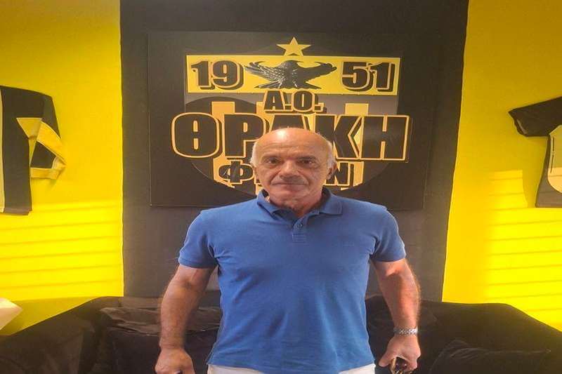 Ο Γιώργος Δίγκας επέστρεψε στη Θράκη Φερών ως προπονητής Ο Γιώργος Δίγκας επέστρεψε στη Θράκη Φερών ως προπονητής