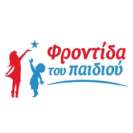 Φροντίδα του παιδιού: Έκκληση Βοήθειας για τη Μικρή Διονυσία – Ένα Παιδί που Παλεύει για τη Ζωή του Φροντίδα του παιδιού: Έκκληση Βοήθειας για τη Μικρή Διονυσία – Ένα Παιδί που Παλεύει για τη Ζωή του