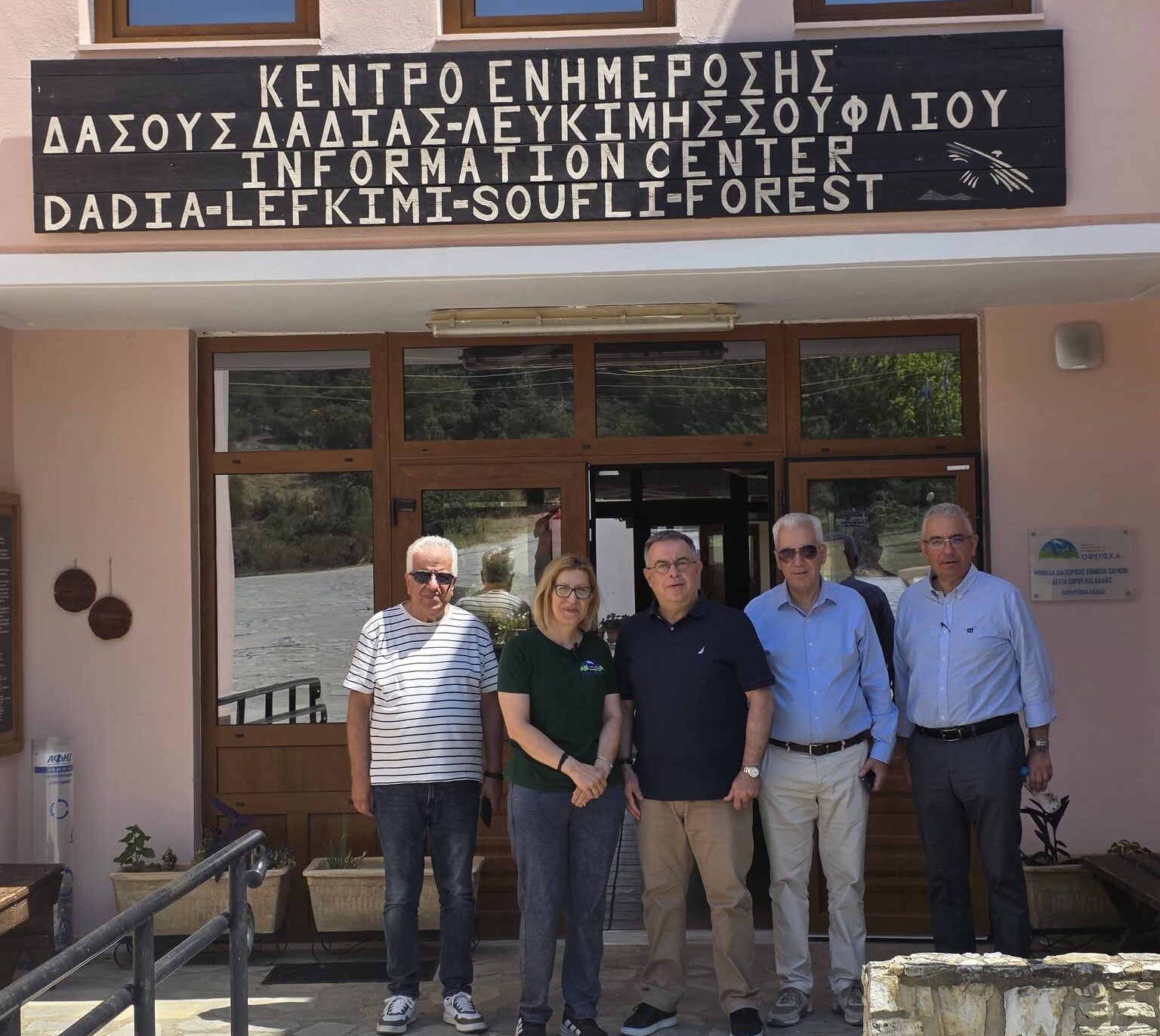 Επίσκεψη του Γεν. Γραμματέα Αποκεντρωμένης Διοίκησης της ΠΑΜΘ σε Σουφλί, Δαδιά και στον Συνοριακό Σταθμό των Κήπων (φωτος) Επίσκεψη του Γεν. Γραμματέα Αποκεντρωμένης Διοίκησης της ΠΑΜΘ σε Σουφλί, Δαδιά και στον Συνοριακό Σταθμό των Κήπων (φωτος)
