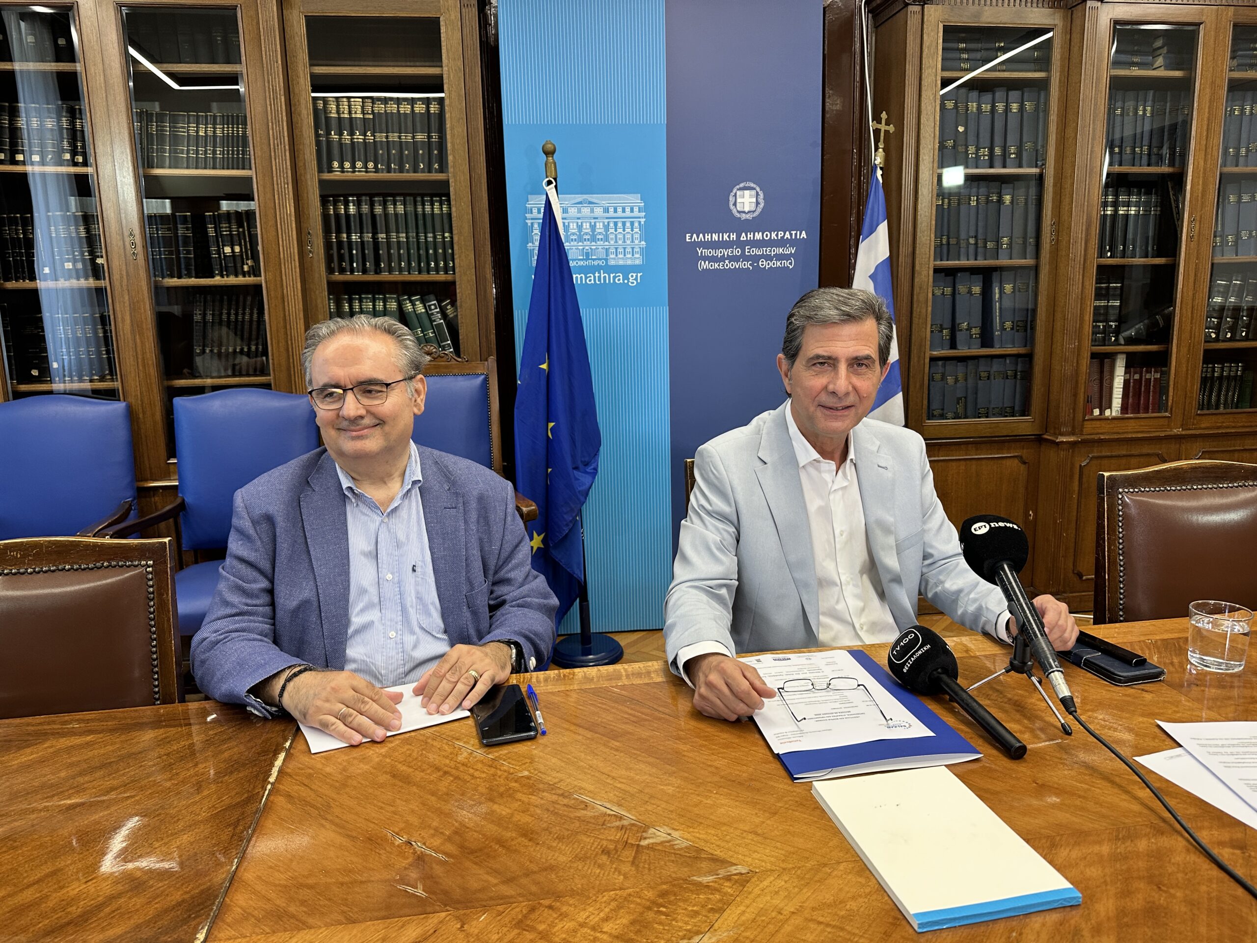 7ο BALKAN FORUM: «Ναυτιλία και Βόρεια Ελλάδα: Προκλήσεις, Ευκαιρίες και Προοπτικές» 7ο BALKAN FORUM: «Ναυτιλία και Βόρεια Ελλάδα: Προκλήσεις, Ευκαιρίες και Προοπτικές»