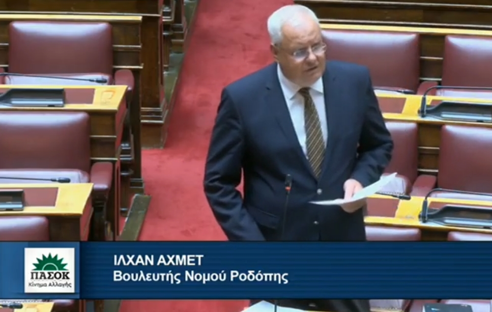 Ιλχάν Αχμέτ : «Ταλαιπωρία των ασφαλισμένων για τις εκκαθαρίσεις μετά το 2020 εξαιτίας μετάβασης ολόκληρου του ΕΦΚΑ με το ολοκληρωμένο πληροφοριακό σύστημα» Ιλχάν Αχμέτ : «Ταλαιπωρία των ασφαλισμένων για τις εκκαθαρίσεις μετά το 2020 εξαιτίας μετάβασης ολόκληρου του ΕΦΚΑ με το ολοκληρωμένο πληροφοριακό σύστημα»