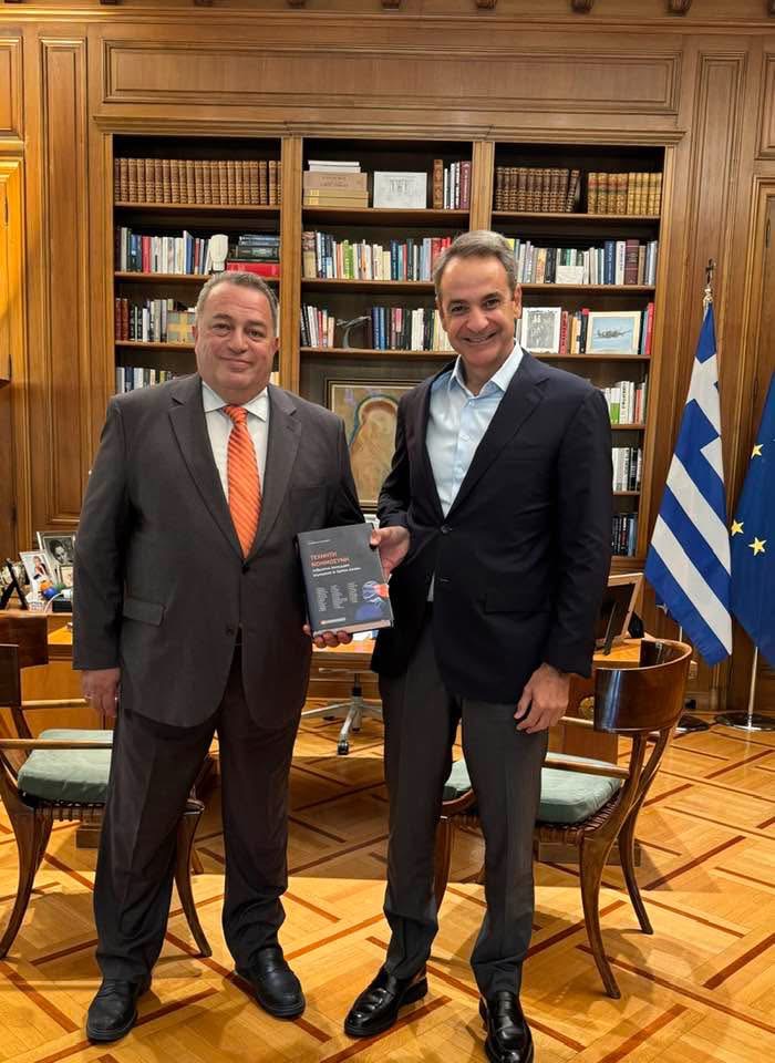 Συγχαρητήρια του Κυριάκου Μητσοτάκη στον Ευριπίδη Στυλιανίδη για την άψογη υποστήριξη της Κεντρικής εισήγησης για την Αναθεώρηση του Συντάγματος Συγχαρητήρια του Κυριάκου Μητσοτάκη στον Ευριπίδη Στυλιανίδη για την άψογη υποστήριξη της Κεντρικής εισήγησης για την Αναθεώρηση του Συντάγματος