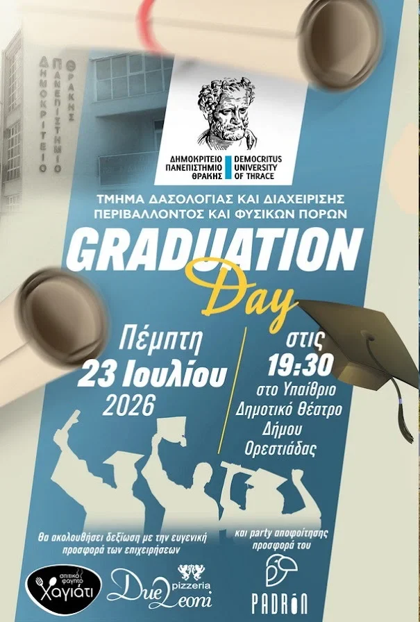 ΔΠΘ: Τελετή Ορκωμοσίας Αποφοίτων του Τμήματος Δασολογίας και Διαχείρισης Περιβάλλοντος και Φυσικών Πόρων του ΔΠΘ ΔΠΘ: Τελετή Ορκωμοσίας Αποφοίτων του Τμήματος Δασολογίας και Διαχείρισης Περιβάλλοντος και Φυσικών Πόρων του ΔΠΘ