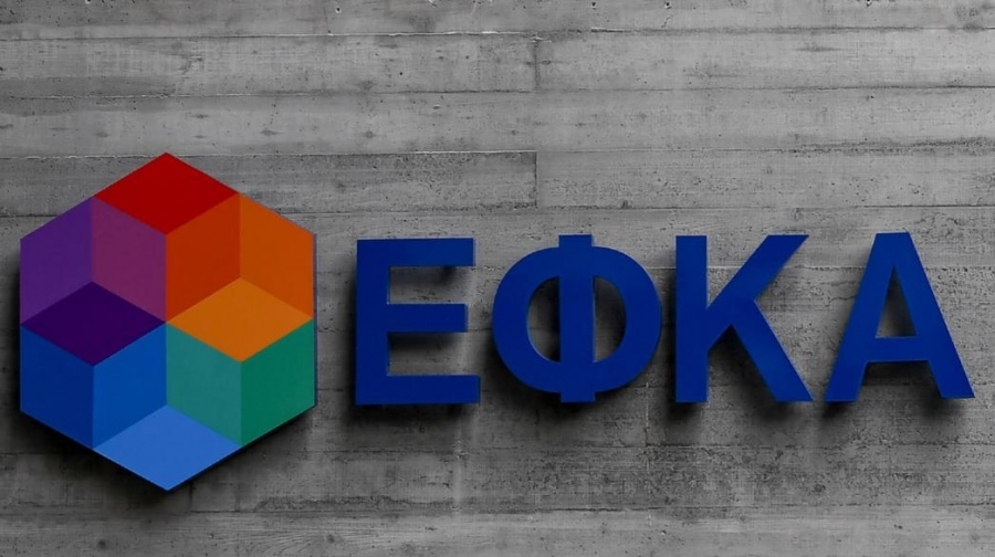 e-ΕΦΚΑ: Οι 10 ψηφιακές υπηρεσίες που διευκολύνουν ελεύθερους επαγγελματίες, αυτοαπασχολούμενους και αγρότες e-ΕΦΚΑ: Οι 10 ψηφιακές υπηρεσίες που διευκολύνουν ελεύθερους επαγγελματίες, αυτοαπασχολούμενους και αγρότες