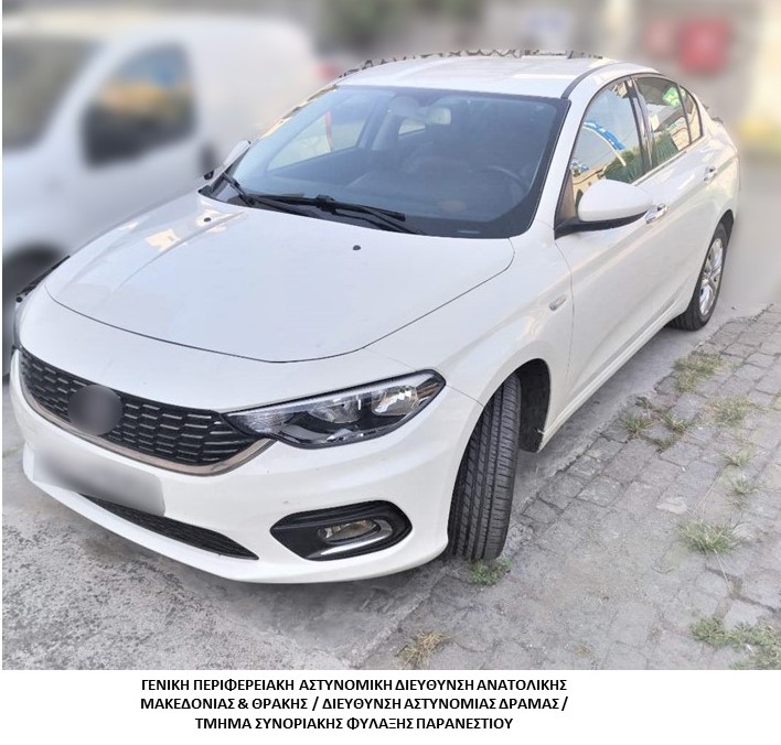 Συνελήφθησαν -3- διακινητές οι οποίοι προωθούσαν στο εσωτερικό της Χώρας, σε τρεις διαφορετικές περιπτώσεις, μη νόμιμους μετανάστες Συνελήφθησαν -3- διακινητές οι οποίοι προωθούσαν στο εσωτερικό της Χώρας, σε τρεις διαφορετικές περιπτώσεις, μη νόμιμους μετανάστες