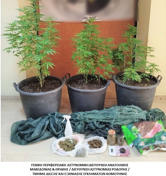 Στο πλαίσιο ειδικών δράσεων για την καταπολέμηση της διάδοσης των ναρκωτικών συνελήφθησαν είκοσι δύο -22- άτομα σε περιοχές της Ανατολικής Μακεδονίας και Θράκης Στο πλαίσιο ειδικών δράσεων για την καταπολέμηση της διάδοσης των ναρκωτικών συνελήφθησαν είκοσι δύο -22- άτομα σε περιοχές της Ανατολικής Μακεδονίας και Θράκης