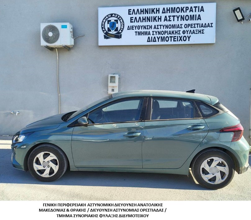 Συνελήφθησαν -3- διακινητές οι οποίοι προωθούσαν στο εσωτερικό της Χώρας, σε τρεις διαφορετικές περιπτώσεις, μη νόμιμους μετανάστες Συνελήφθησαν -3- διακινητές οι οποίοι προωθούσαν στο εσωτερικό της Χώρας, σε τρεις διαφορετικές περιπτώσεις, μη νόμιμους μετανάστες
