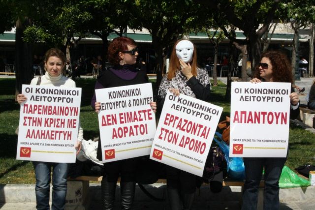 Κοινωνικοί λειτουργοί αντιμέτωποι με απειλή ποινικών διώξεων για άρνηση εκτέλεσης εισαγγελικών εντολών – Στο επίκεντρο η χρόνια υποστελέχωση των κοινωνικών υπηρεσιών Κοινωνικοί λειτουργοί αντιμέτωποι με απειλή ποινικών διώξεων για άρνηση εκτέλεσης εισαγγελικών εντολών – Στο επίκεντρο η χρόνια υποστελέχωση των κοινωνικών υπηρεσιών