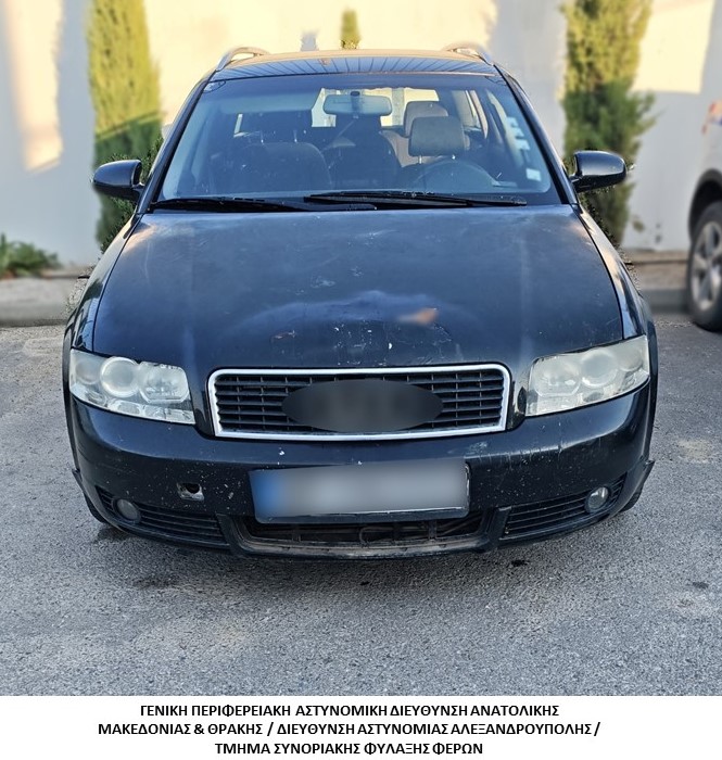 Συνελήφθησαν -3- διακινητές οι οποίοι προωθούσαν στο εσωτερικό της Χώρας, σε τρεις διαφορετικές περιπτώσεις, μη νόμιμους μετανάστες Συνελήφθησαν -3- διακινητές οι οποίοι προωθούσαν στο εσωτερικό της Χώρας, σε τρεις διαφορετικές περιπτώσεις, μη νόμιμους μετανάστες