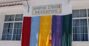 Το Κατασκηνωτικό Κέντρο Νεοχωρίου γεμίζει ξανά ζωή – Παιδιά από όλη την Ελλάδα στην ορεινή Ξάνθη