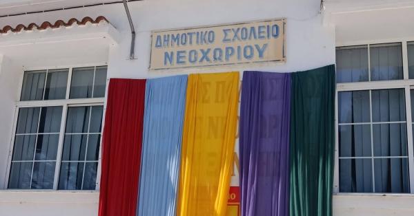 Το Κατασκηνωτικό Κέντρο Νεοχωρίου γεμίζει ξανά ζωή – Παιδιά από όλη την Ελλάδα στην ορεινή Ξάνθη Το Κατασκηνωτικό Κέντρο Νεοχωρίου γεμίζει ξανά ζωή – Παιδιά από όλη την Ελλάδα στην ορεινή Ξάνθη