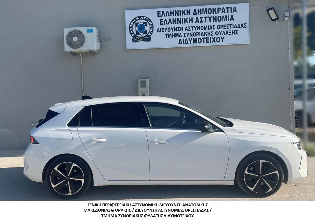 Συνελήφθησαν -5- διακινητές οι οποίοι προωθούσαν στο εσωτερικό της Χώρας, σε πέντε διαφορετικές περιπτώσεις, μη νόμιμους μετανάστες Συνελήφθησαν -5- διακινητές οι οποίοι προωθούσαν στο εσωτερικό της Χώρας, σε πέντε διαφορετικές περιπτώσεις, μη νόμιμους μετανάστες