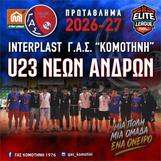 ΔΗΜΙΟΥΡΓΟΥΝΕ ΤΟ ΜΕΛΛΟΝ ΤΩΝ ΠΑΙΔΙΩΝ ΣΑΣ! ΔΗΜΙΟΥΡΓΟΥΝΕ ΤΟ ΜΕΛΛΟΝ ΤΩΝ ΠΑΙΔΙΩΝ ΣΑΣ!