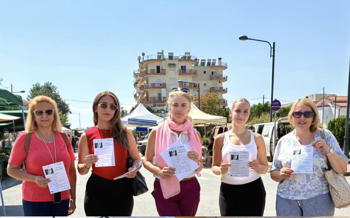 Ένωση Κυριών Δράμας Σ.Α.Φ.: Ενημέρωση για μηχανισμούς άμεσης προστασίας από την έμφυλη βία Ένωση Κυριών Δράμας Σ.Α.Φ.: Ενημέρωση για μηχανισμούς άμεσης προστασίας από την έμφυλη βία