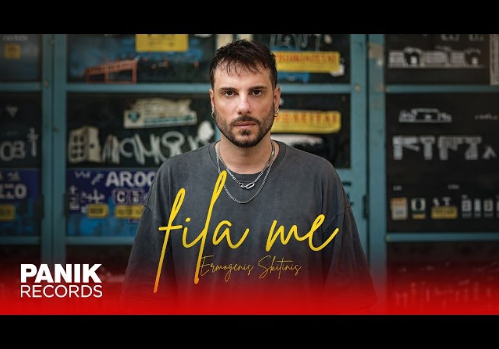 Ερμογένης Σκιτίνης – “Φίλα Με” | Νέο single Ερμογένης Σκιτίνης – “Φίλα Με” | Νέο single