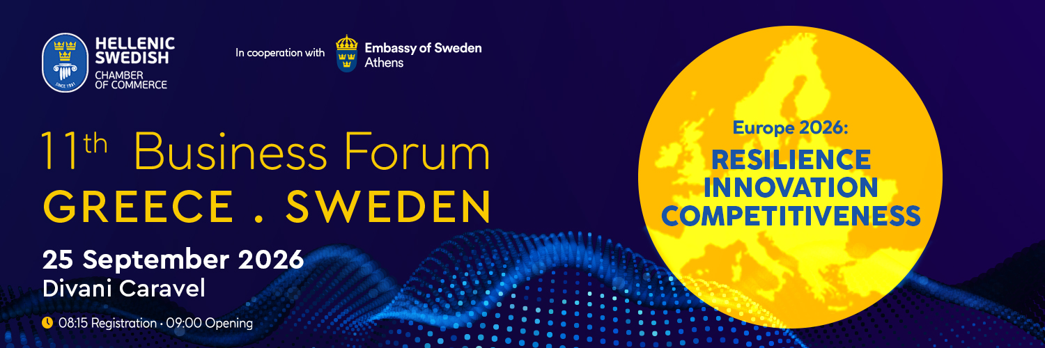 ΕthosGroup: 11ο Βusiness Forum Greece -Sweden – Α’ προαναγγελτικό ΕthosGroup: 11ο Βusiness Forum Greece -Sweden – Α’ προαναγγελτικό