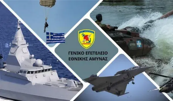 ΓΕΕΘΑ: Προκήρυξη ειδικών προγραμμάτων θητείας που συνδυάζονται με τη φοίτηση στα ΑΕΙ