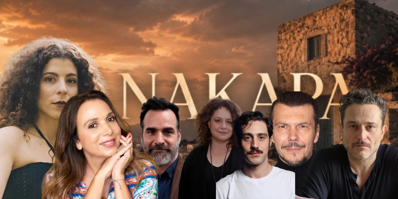 “Κανακαρά”: H νέα δραματική σειρά του Mega που αντλεί την έμπνευσή της από ένα σκληρό έθιμο της Καρπάθου “Κανακαρά”: H νέα δραματική σειρά του Mega που αντλεί την έμπνευσή της από ένα σκληρό έθιμο της Καρπάθου