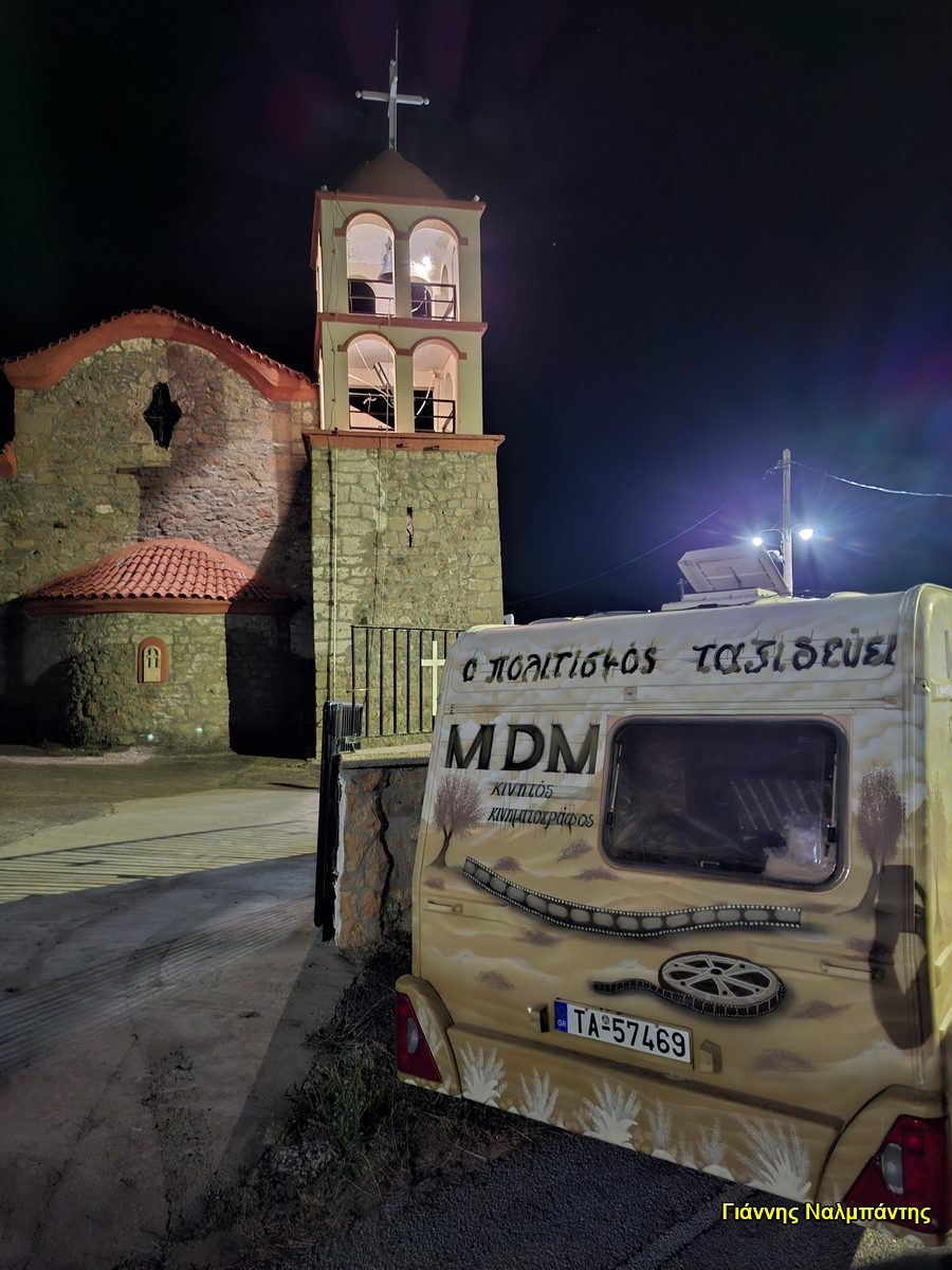 Με μεγάλη επιτυχία πραγματοποιήθηκε η προβολή της ταινίας «Ο Άνθρωπος του Θεού» στην Κίρκη