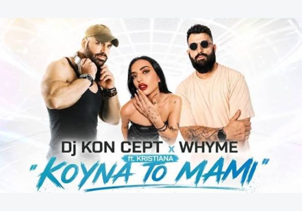 Ο ανατρεπτικός Kon Cept παρουσιάζει την απόλυτη πρόταση του καλοκαιριού ! Ο ανατρεπτικός Kon Cept παρουσιάζει την απόλυτη πρόταση του καλοκαιριού !