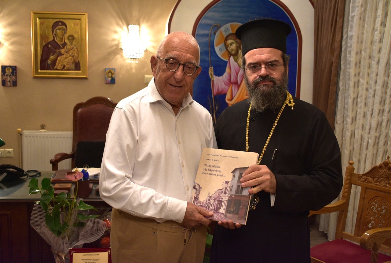 Επίσκεψη του προέδρου της Βουλής των ΕΛλήνων, Νικήτα Κακλαμάνη στον Μητροπολίτη Μαρωνείας & Κομοτηνής κ.κ. Παντελεήμονα Επίσκεψη του προέδρου της Βουλής των ΕΛλήνων, Νικήτα Κακλαμάνη στον Μητροπολίτη Μαρωνείας & Κομοτηνής κ.κ. Παντελεήμονα