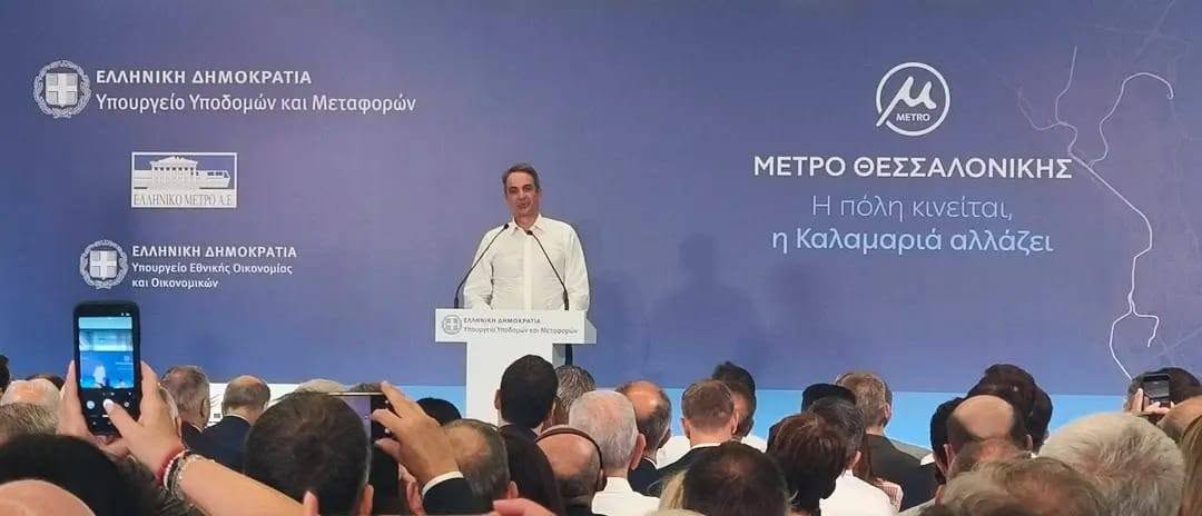 Πρόγραμμα επισκέψεων και εκδηλώσεων της Νέας Δημοκρατίας ενόψει της 90ης ΔΕΘ Πρόγραμμα επισκέψεων και εκδηλώσεων της Νέας Δημοκρατίας ενόψει της 90ης ΔΕΘ