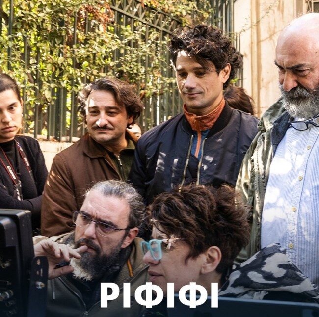 Tο «ΡΙΦΙΦΙ» του Σωτήρη Τσαφούλια έρχεται στον Alpha! Δείτε τα τρέιλερ Tο «ΡΙΦΙΦΙ» του Σωτήρη Τσαφούλια έρχεται στον Alpha! Δείτε τα τρέιλερ
