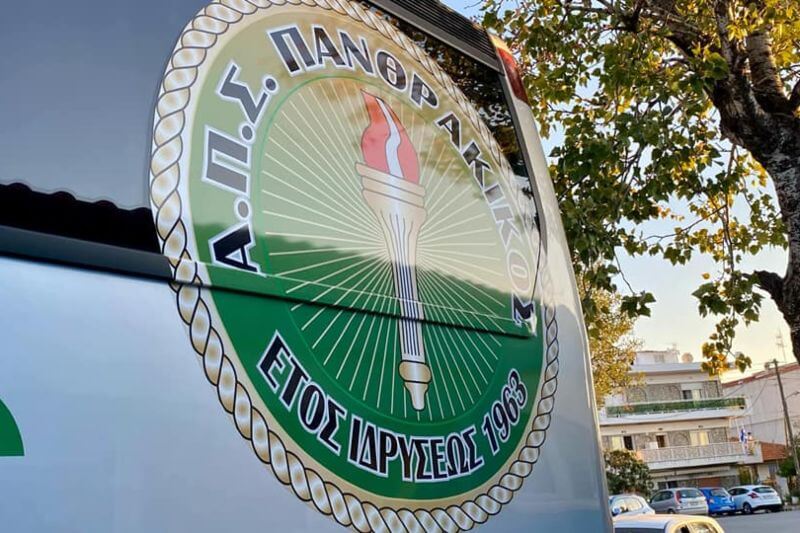 Κύπελλο Ελλάδος: Με διανυκτέρευση στις Σέρρες η πρώτη αποστολή της χρονιάς για τον Πανθρακικό! Ποιους παίκτες επέλεξε ο Κώστας Γεωργιάδης Κύπελλο Ελλάδος: Με διανυκτέρευση στις Σέρρες η πρώτη αποστολή της χρονιάς για τον Πανθρακικό! Ποιους παίκτες επέλεξε ο Κώστας Γεωργιάδης