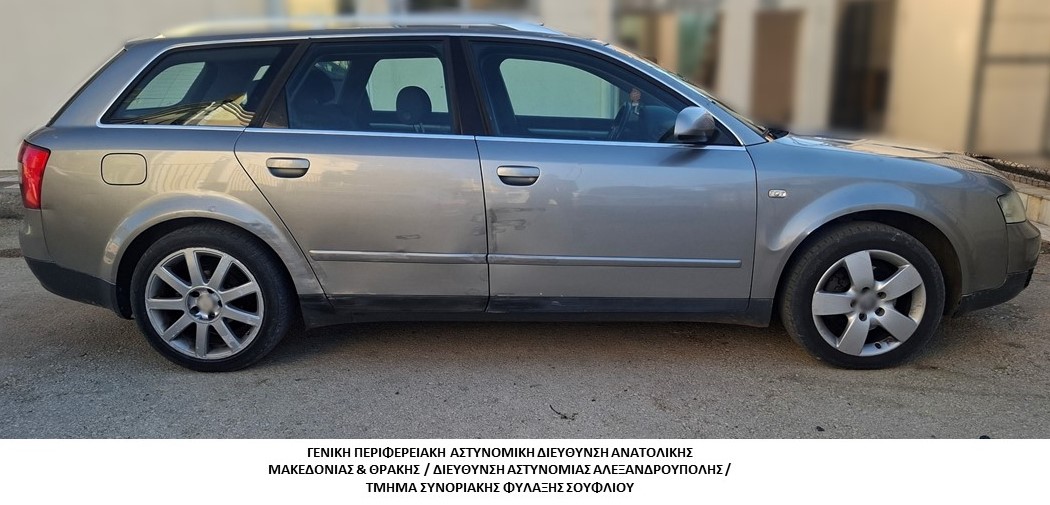 Συνελήφθησαν -5- διακινητές οι οποίοι προωθούσαν στο εσωτερικό της Χώρας, σε πέντε διαφορετικές περιπτώσεις, μη νόμιμους μετανάστες Συνελήφθησαν -5- διακινητές οι οποίοι προωθούσαν στο εσωτερικό της Χώρας, σε πέντε διαφορετικές περιπτώσεις, μη νόμιμους μετανάστες