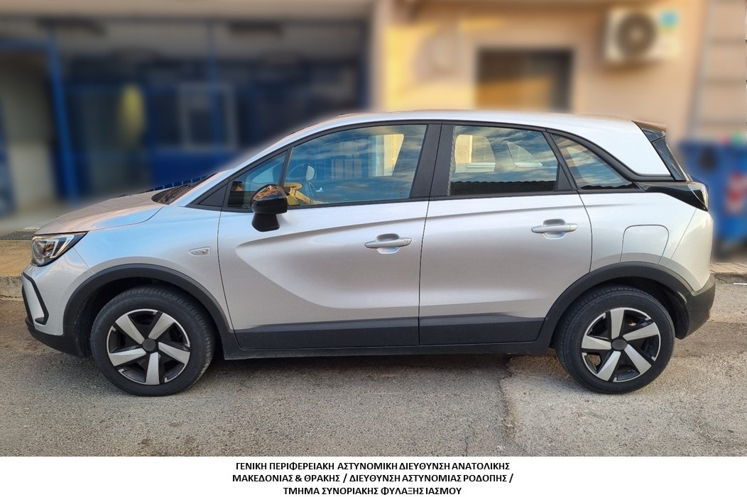 Συνελήφθησαν -6- διακινητές οι οποίοι προωθούσαν στο εσωτερικό της Χώρας, σε πέντε διαφορετικές περιπτώσεις, μη νόμιμους μετανάστες Συνελήφθησαν -6- διακινητές οι οποίοι προωθούσαν στο εσωτερικό της Χώρας, σε πέντε διαφορετικές περιπτώσεις, μη νόμιμους μετανάστες