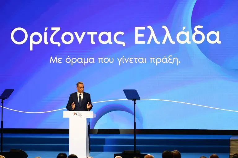 Όλα τα μέτρα που ανακοίνωσε ο Κυριάκος Μητσοτάκης – Τι κερδίζουν μισθωτοί, δημόσιοι υπάλληλοι, συνταξιούχοι, αγρότες, οικογένειες και επιχειρήσεις (video) Όλα τα μέτρα που ανακοίνωσε ο Κυριάκος Μητσοτάκης – Τι κερδίζουν μισθωτοί, δημόσιοι υπάλληλοι, συνταξιούχοι, αγρότες, οικογένειες και επιχειρήσεις (video)